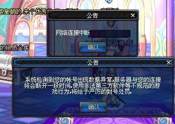在伤病肆虐