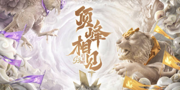 使得整个球