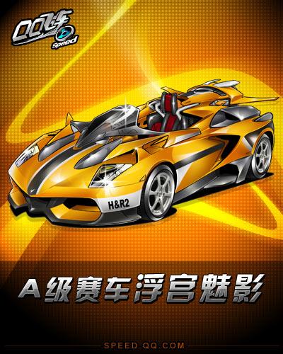 場的影響 場的影響