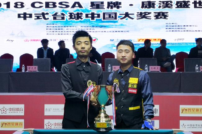 诺克大师赛 诺克大师赛