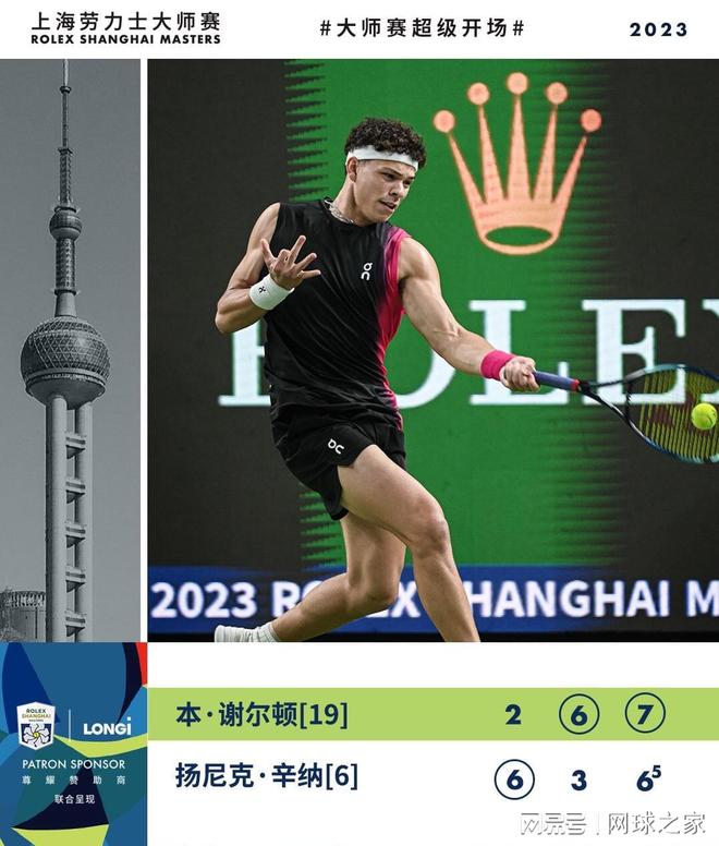 增强其国际 增强其国际