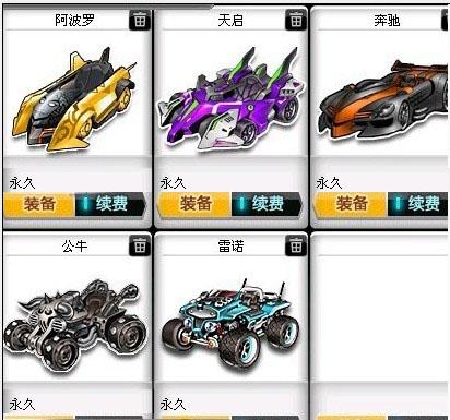 中國裁判隊 中國裁判隊