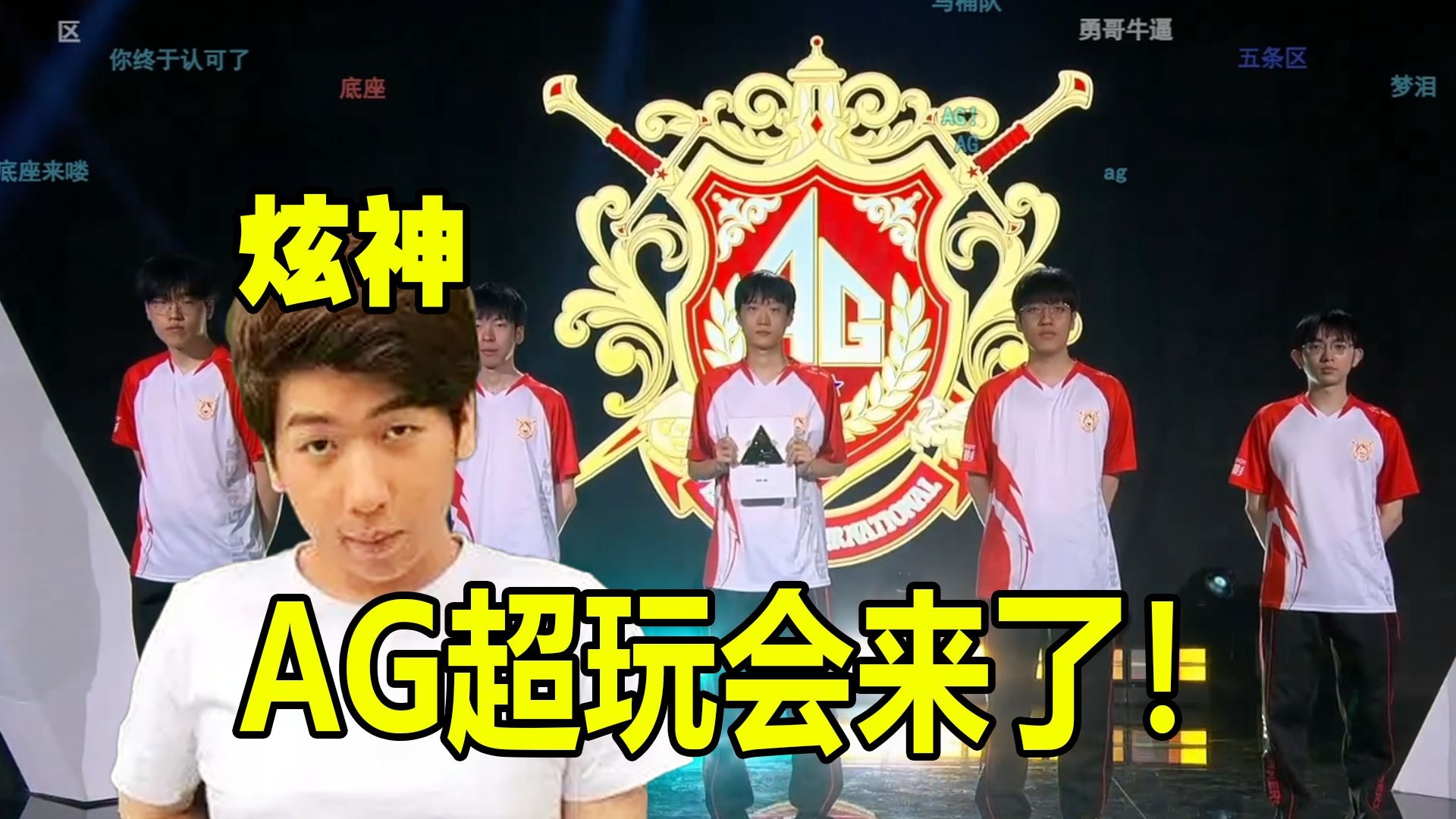 独特魅力 独特魅力